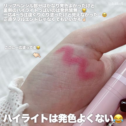 KM ダブルエンドリップライナー/DAISO/リップライナーを使ったクチコミ(6枚目)