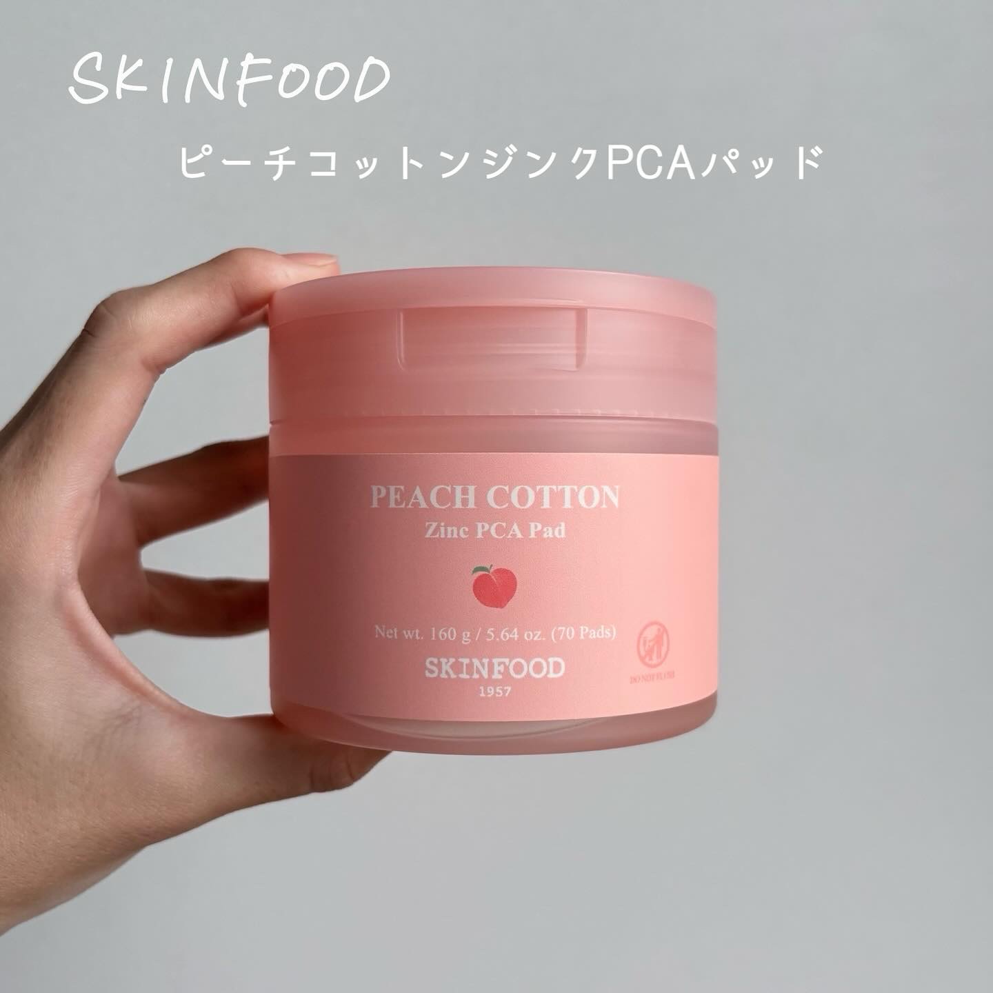 ピーチコットン ジンクPCAエッセンス/SKINFOOD/美容液を使ったクチコミ（2枚目）