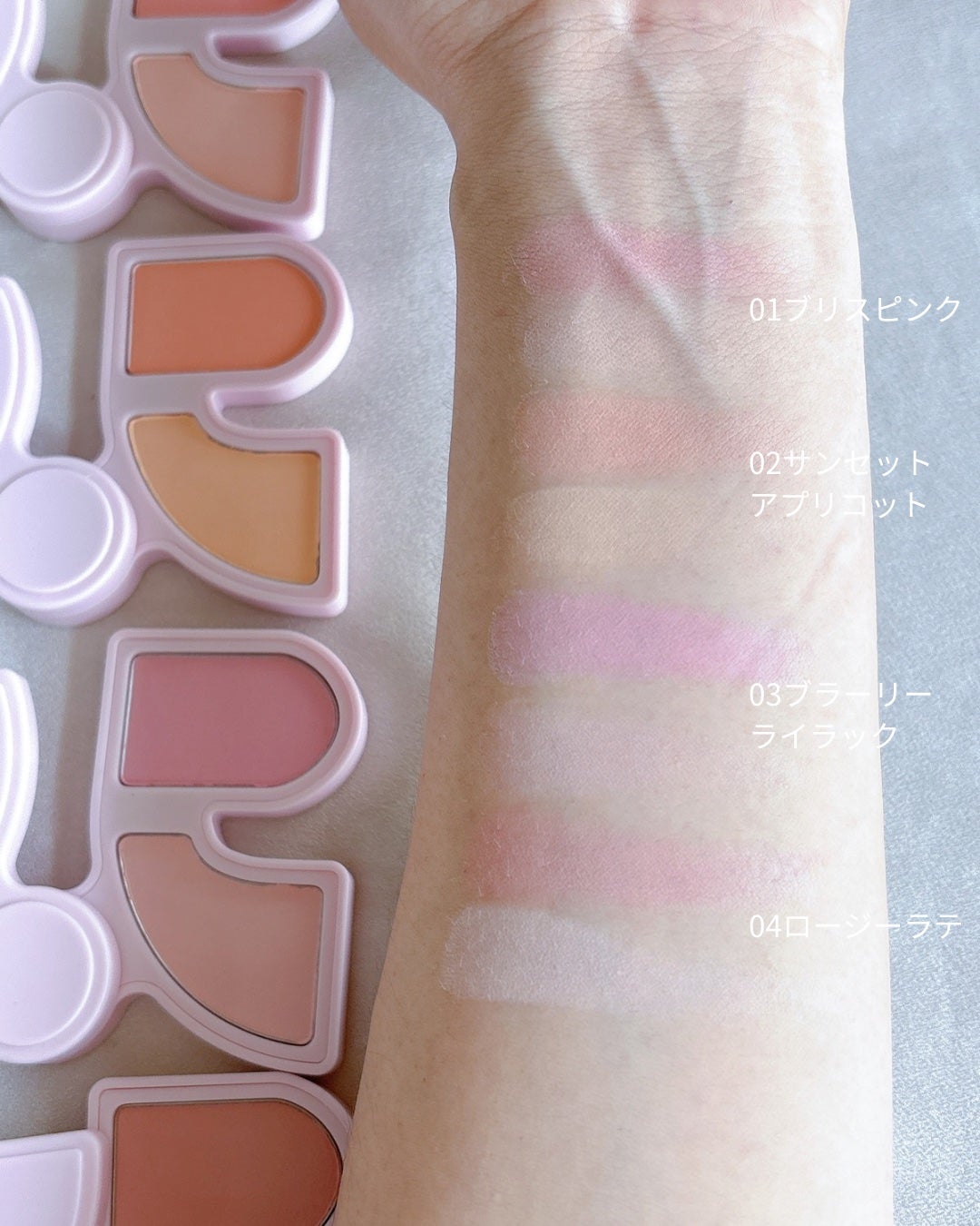 マルチペアリングパウダーチーク/Rest & Recreation BEAUTY/パウダーチークを使ったクチコミ(3枚目)