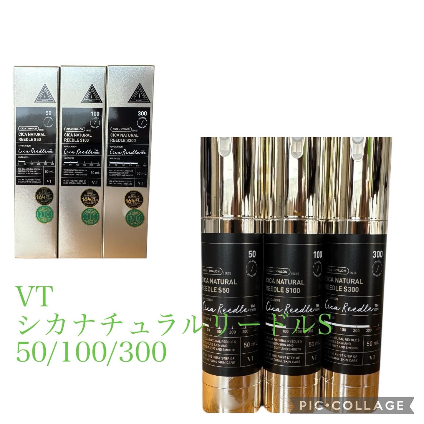 シカナチュラルリードルS 50/VT/美容液を使ったクチコミ（1枚目）