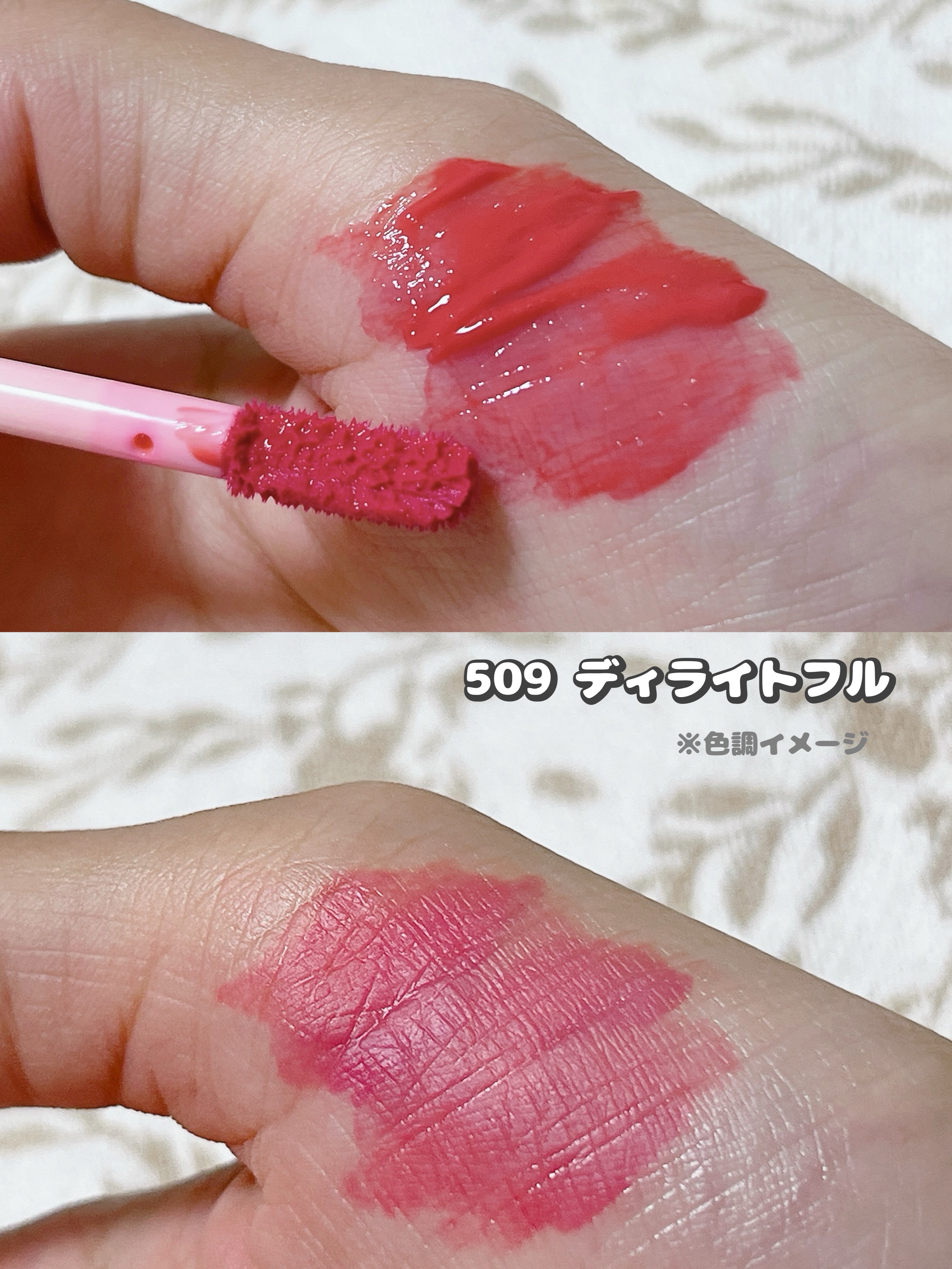 ポッピングバルーンティント/Laka/リップティントを使ったクチコミ（2枚目）