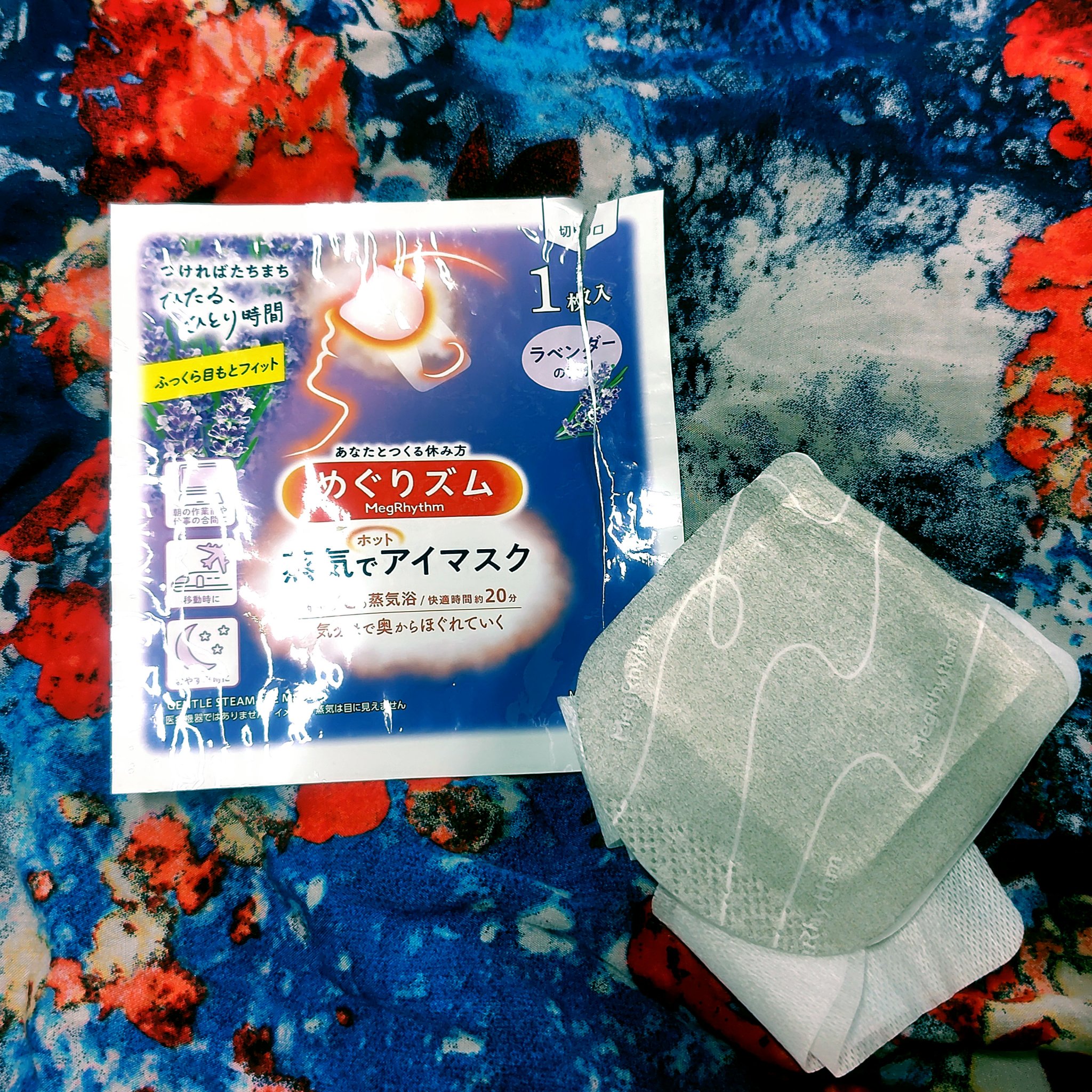 めぐりズム 蒸気でホットアイマスク ラベンダーの香り/めぐりズム/ホットアイマスクを使ったクチコミ（1枚目）