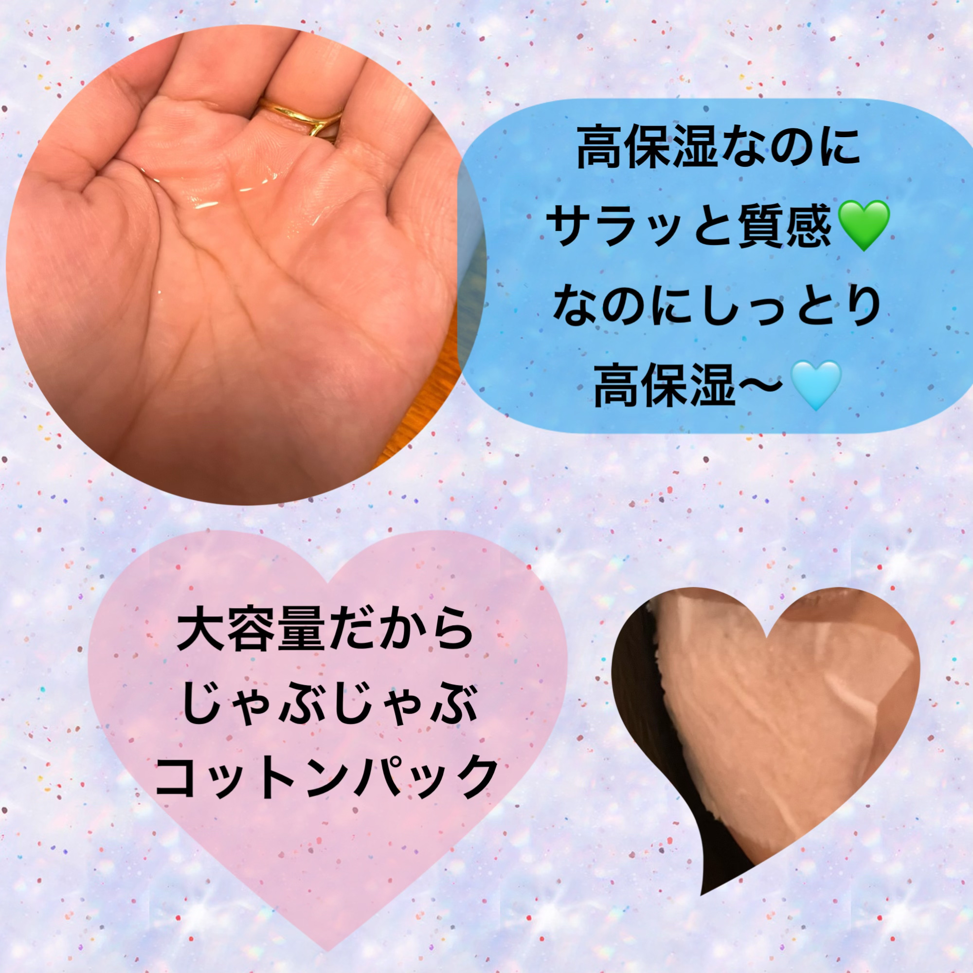 を使ったクチコミ（2枚目）