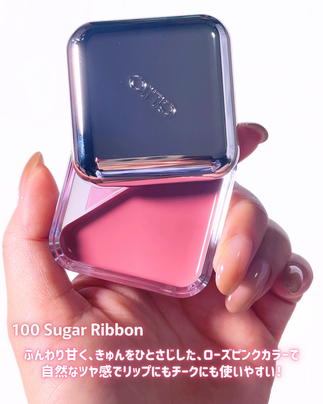 エッセンシャル リップチーク タップ/CLIO/ジェル・クリームチークを使ったクチコミ(2枚目)