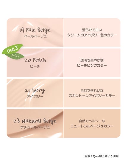 ロングウェアリング ファンデーション ミニ/2aN/リキッドファンデーションを使ったクチコミ(5枚目)