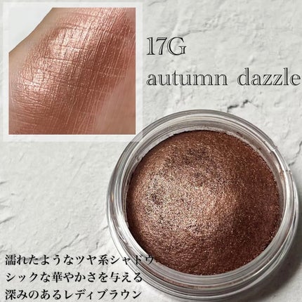 アイグロウジェム スキンシャドウ/DECORTÉ/ジェル・クリームアイシャドウを使ったクチコミ(3枚目)