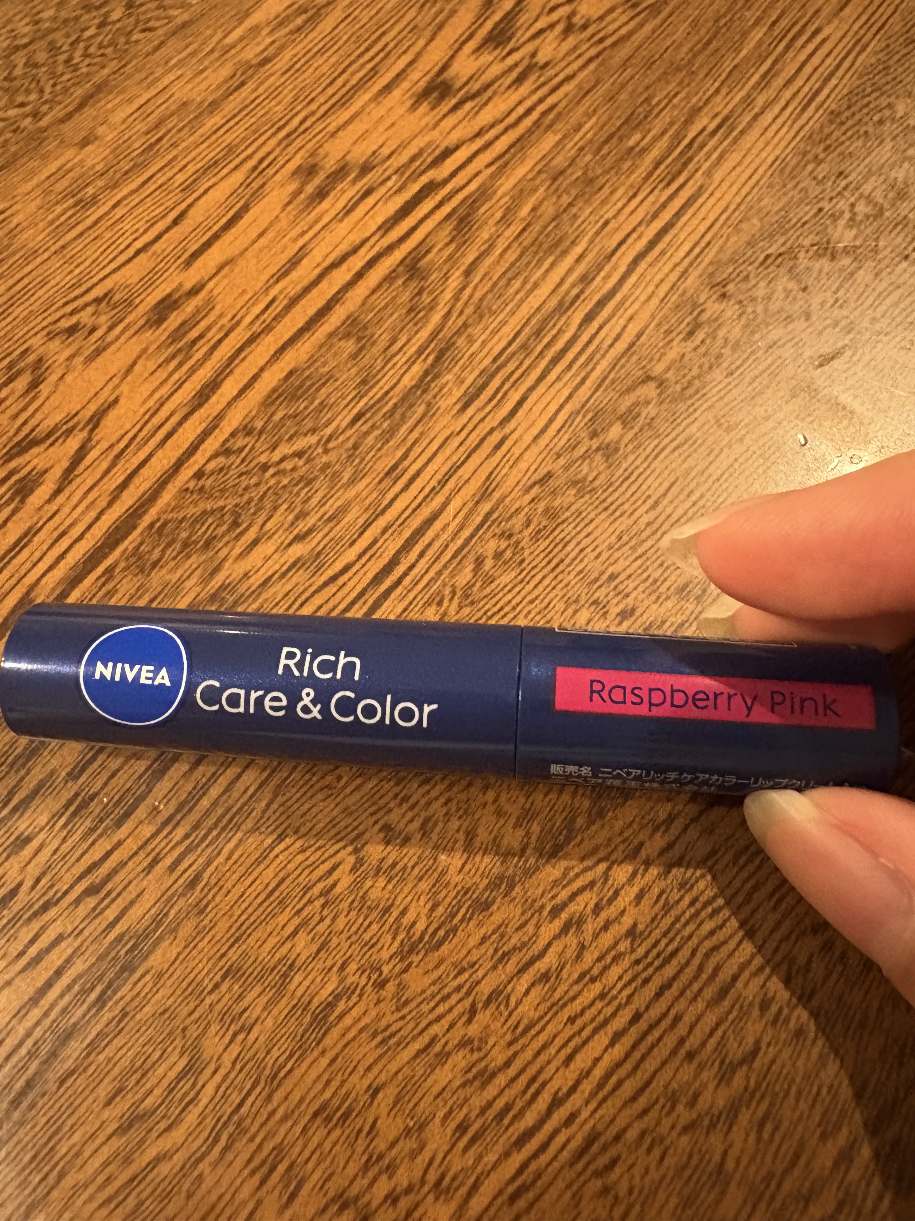 ニベア リッチケア＆カラーリップ/ニベア/リップクリームを使ったクチコミ（1枚目）