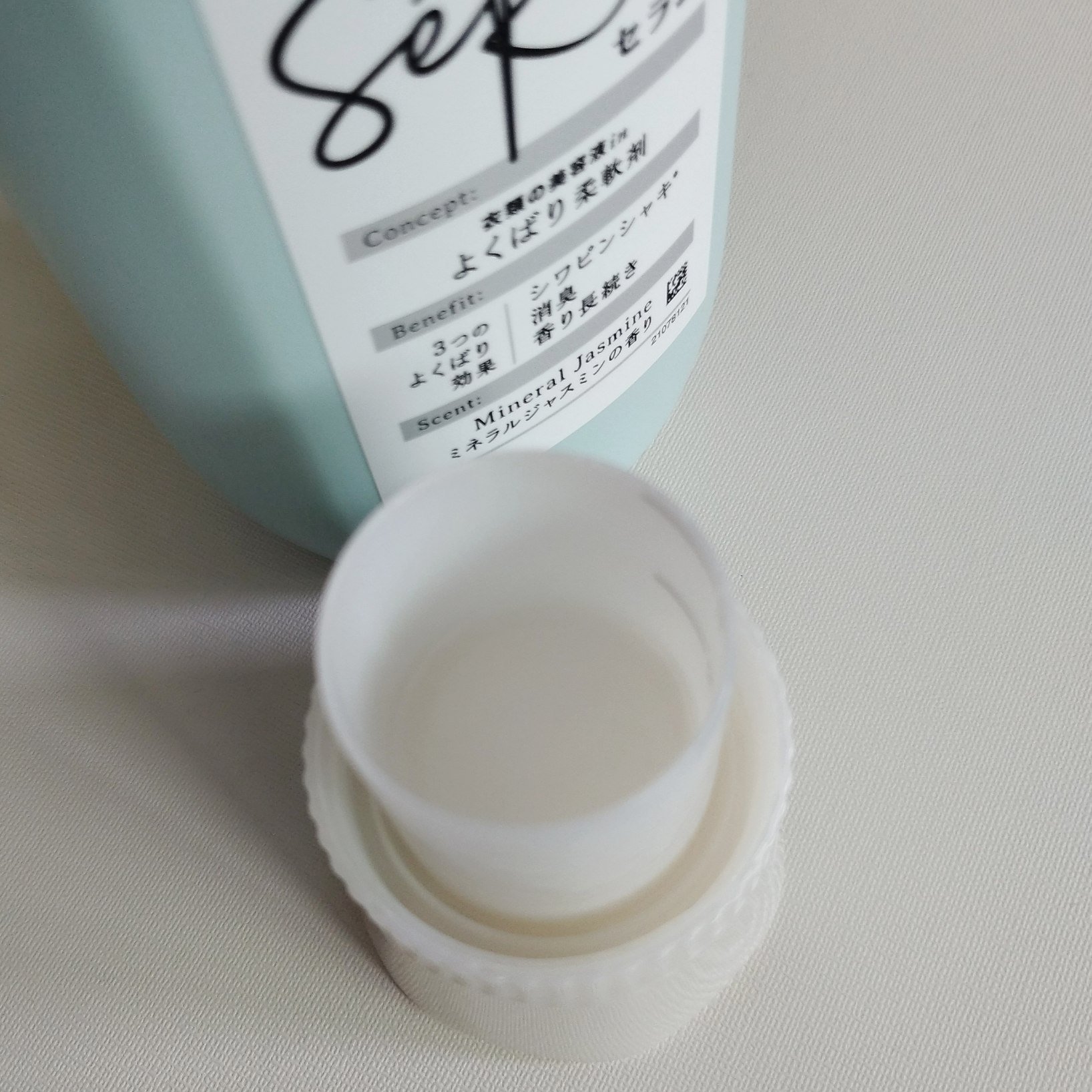 レノアリセット セラム ミネラルジャスミンの香り 本体/レノア/柔軟剤を使ったクチコミ（2枚目）