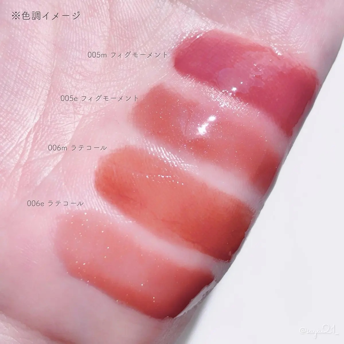 GENTYの口紅・グロス・リップライナー・リップケア ジェンティー モ