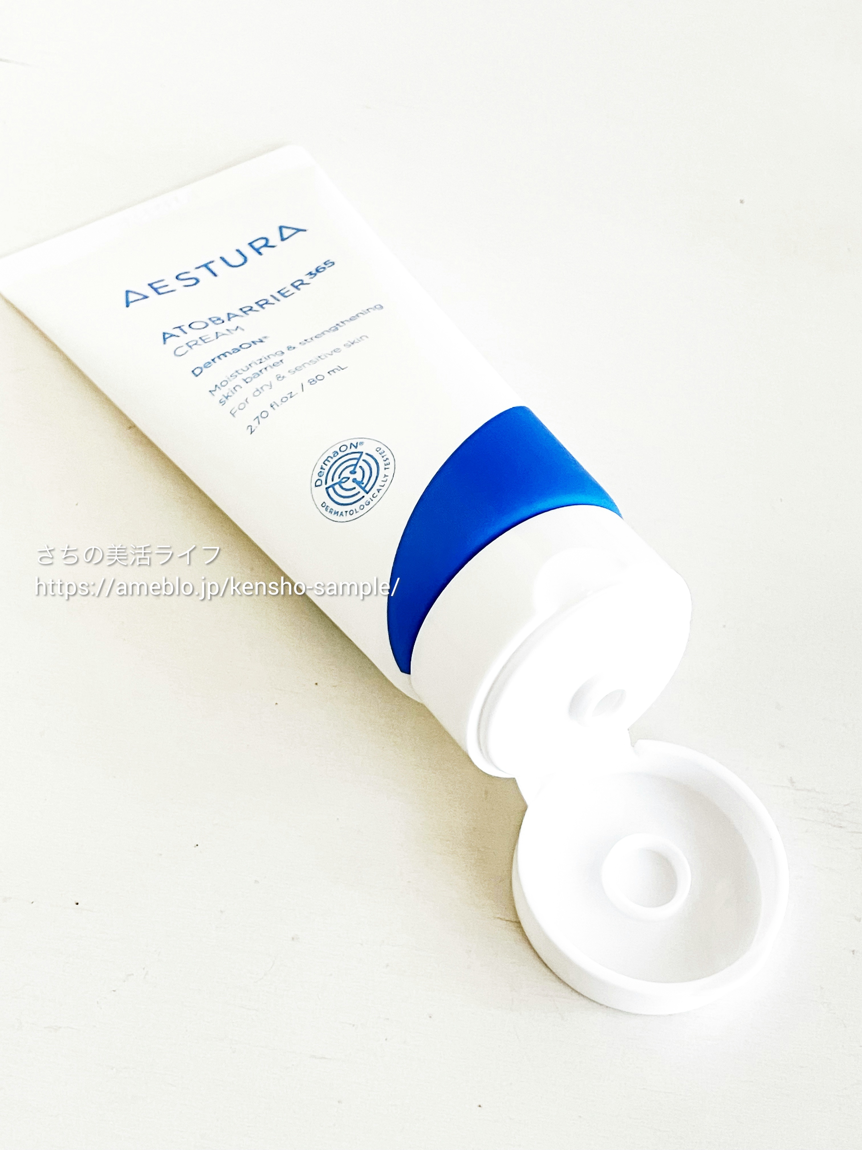 アトバリア365クリーム/AESTURA/フェイスクリームを使ったクチコミ（3枚目）