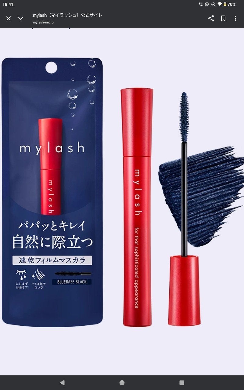 オペラ マイラッシュ アドバンスト/OPERA/マスカラを使ったクチコミ(1枚目)