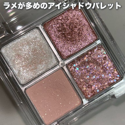 ビーマイファーストアイパレット/Milk Touch/アイシャドウパレットを使ったクチコミ(2枚目)