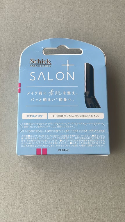 サロンプラス トーンアップ フェイススムーサー ホルダー(刃付き)/サロンプラス/シェーバーを使ったクチコミ(3枚目)