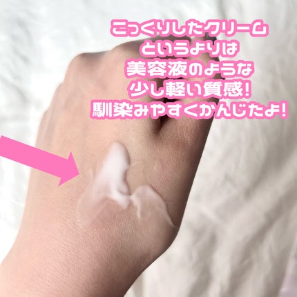 リプダム オートアイクリーム/Dr.Twenty Project/アイケア・アイクリームを使ったクチコミ(4枚目)