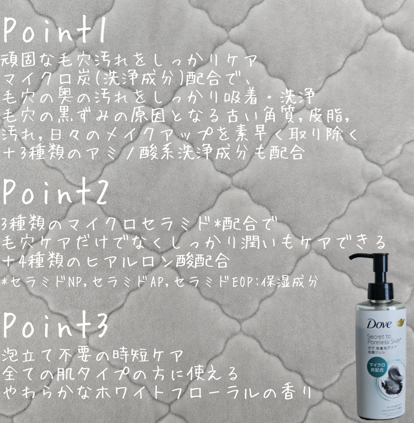 ダヴ 吸着毛穴ケア 洗顔ジェル/ダヴ/その他洗顔料を使ったクチコミ(2枚目)