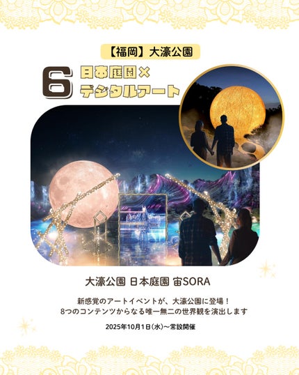 うさくまちゃん@YouTube on LIPS 「【保存がおすすめ♡】
今回は、2025年最新!全国オススメのイ..」(7枚目)