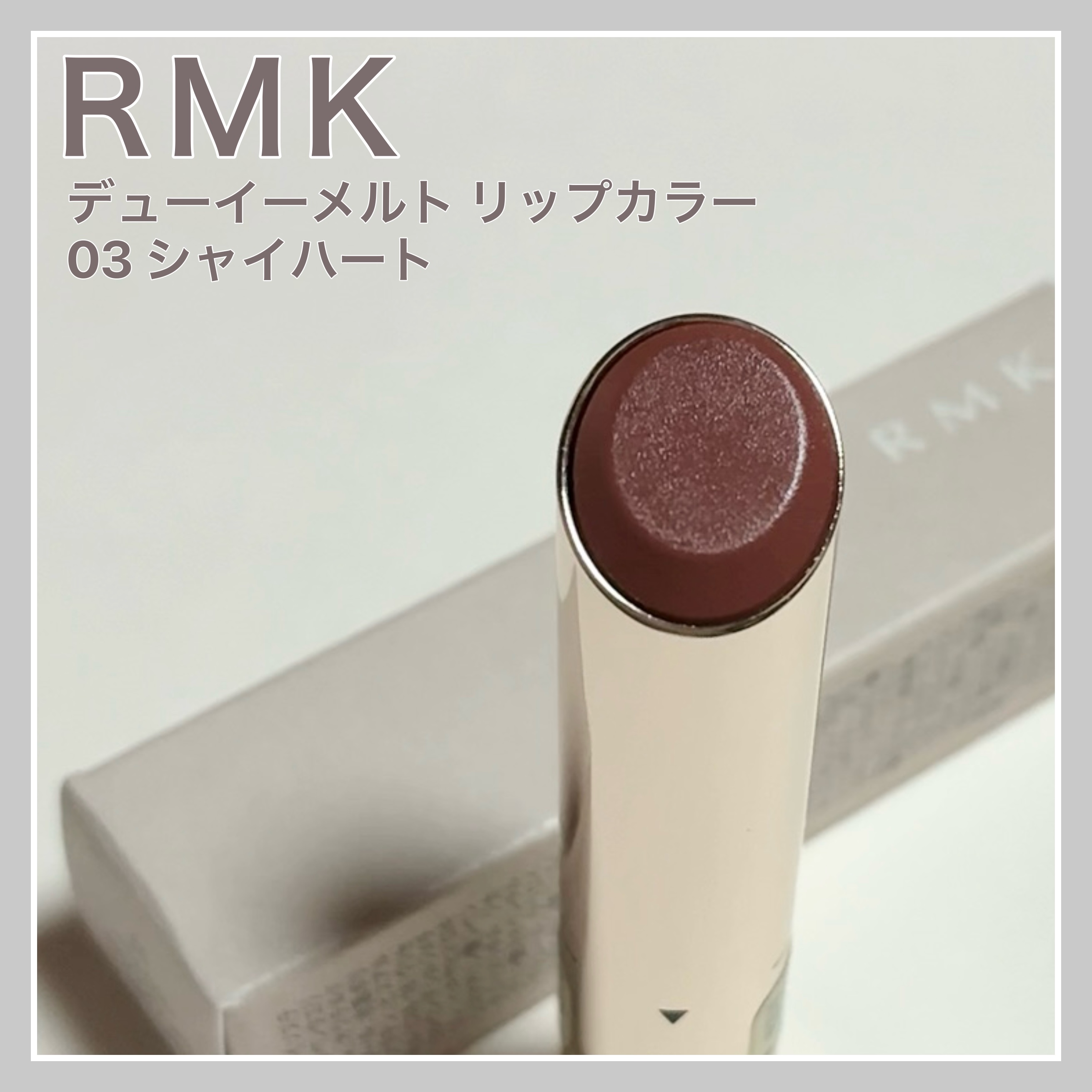 トーン カラー ブロッサム/to/one/口紅を使ったクチコミ（1枚目）