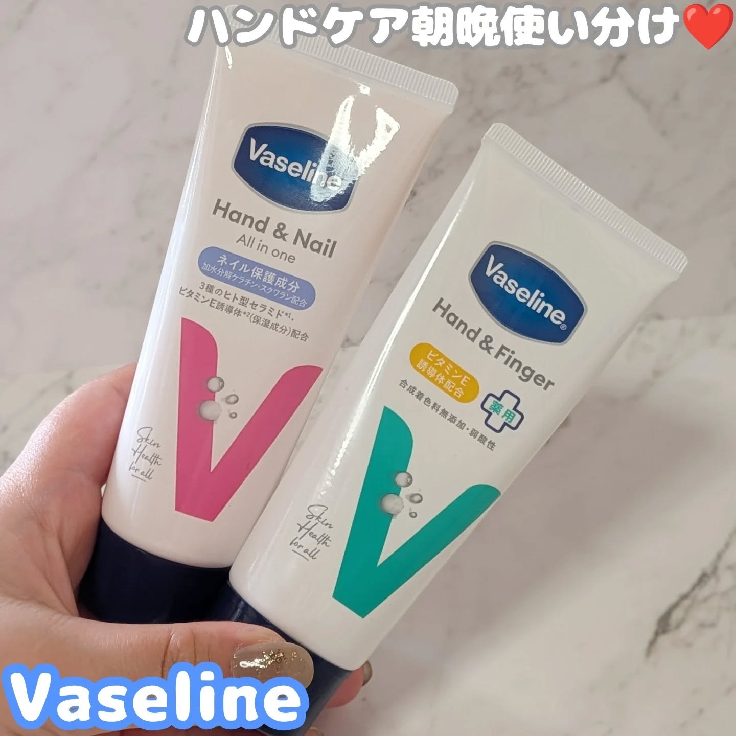 ハンド＆ネイル/ヴァセリン/ハンドクリームを使ったクチコミ（1枚目）