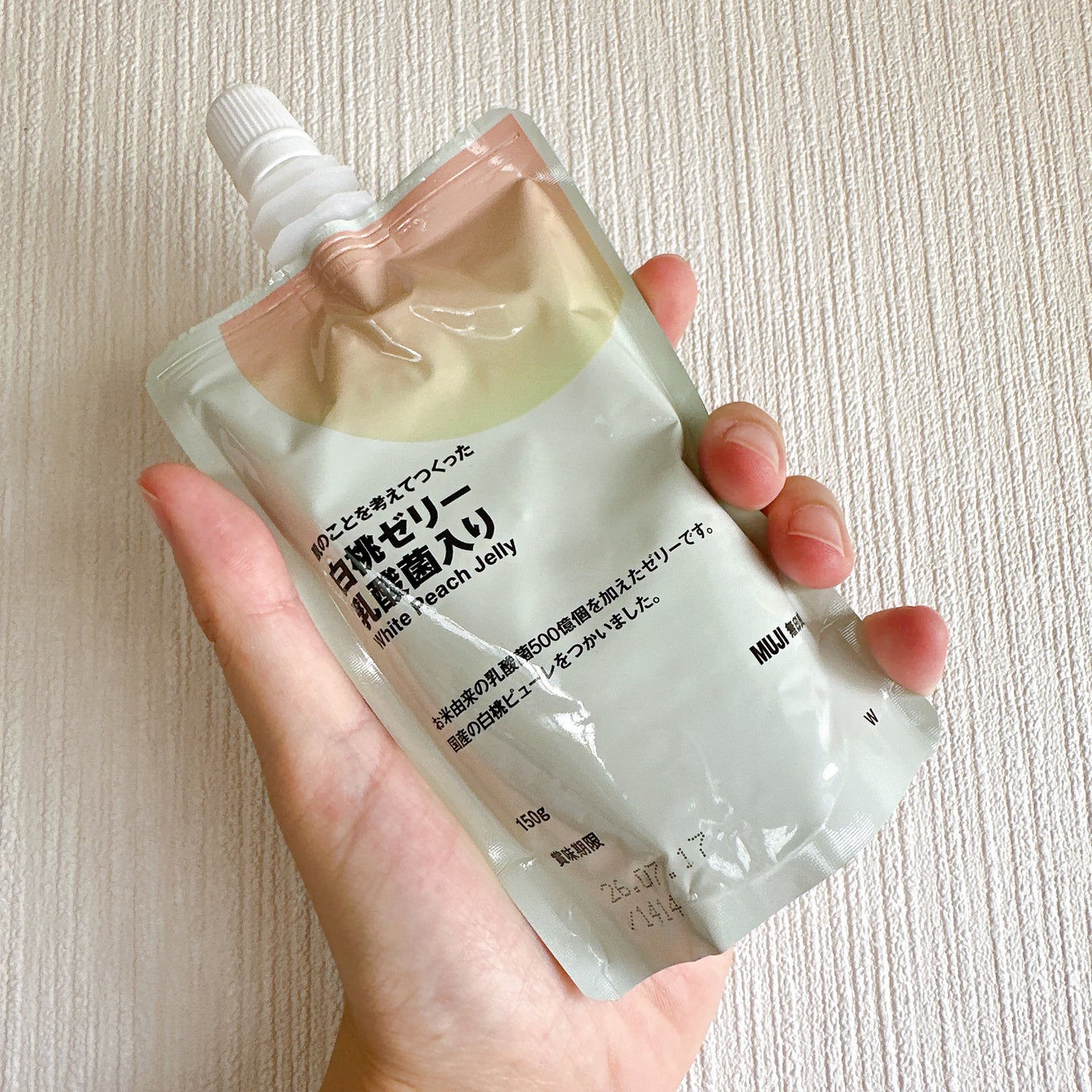 肌のことを考えてつくった 白桃ゼリー 乳酸菌入り /無印良品/ゼリー飲料を使ったクチコミ(2枚目)