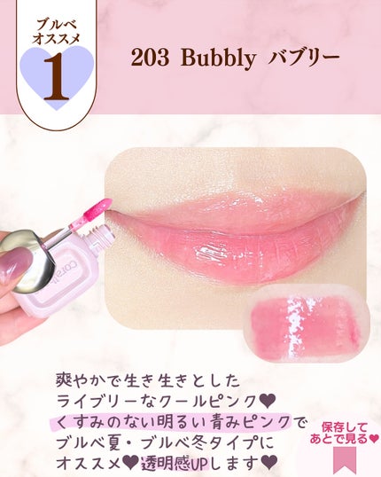 デュー ドロップ ティント/Coralhaze/リップティントを使ったクチコミ(8枚目)