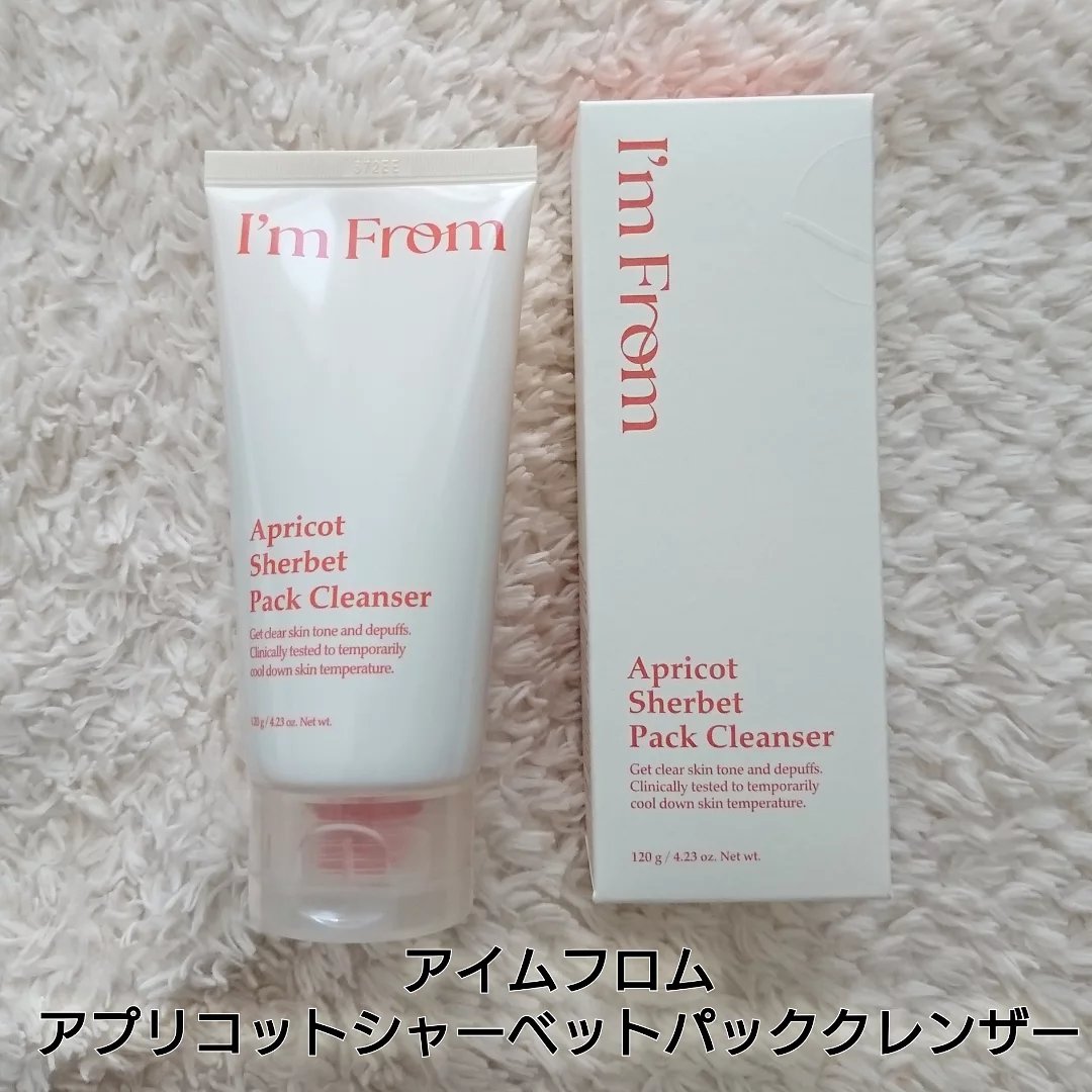 アプリコットシャーベットパッククレンザー / I'm from