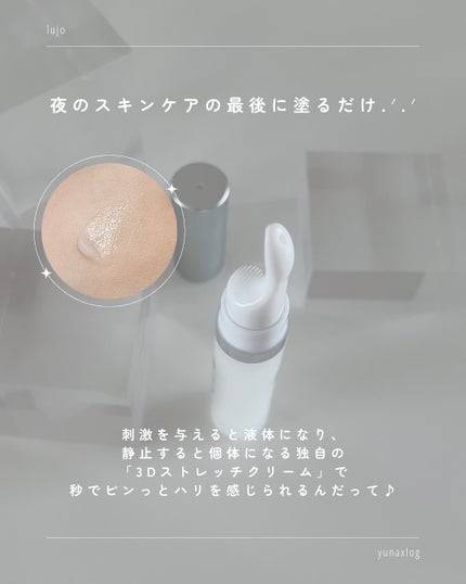 lujo ニードルセラム/lujo/美容液を使ったクチコミ(3枚目)
