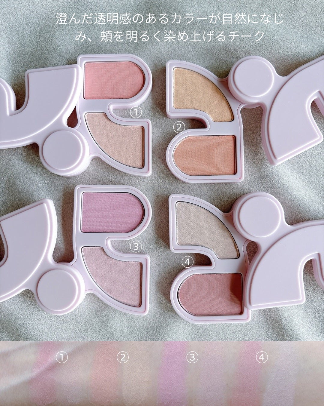 マルチペアリングパウダーチーク/Rest & Recreation BEAUTY/パウダーチークを使ったクチコミ(4枚目)