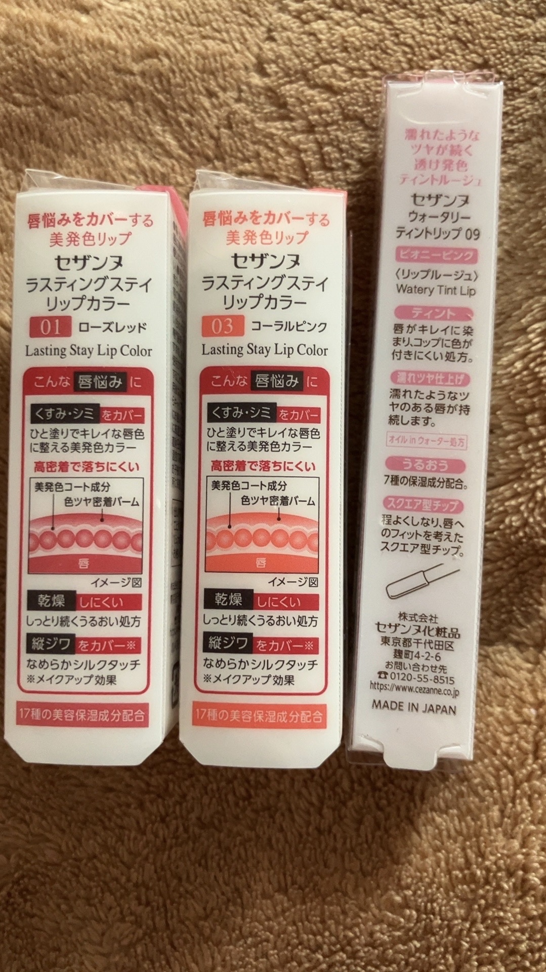 ラスティングステイリップカラー/CEZANNE/口紅・グロス・リップライナー・リップケアを使ったクチコミ（2枚目）