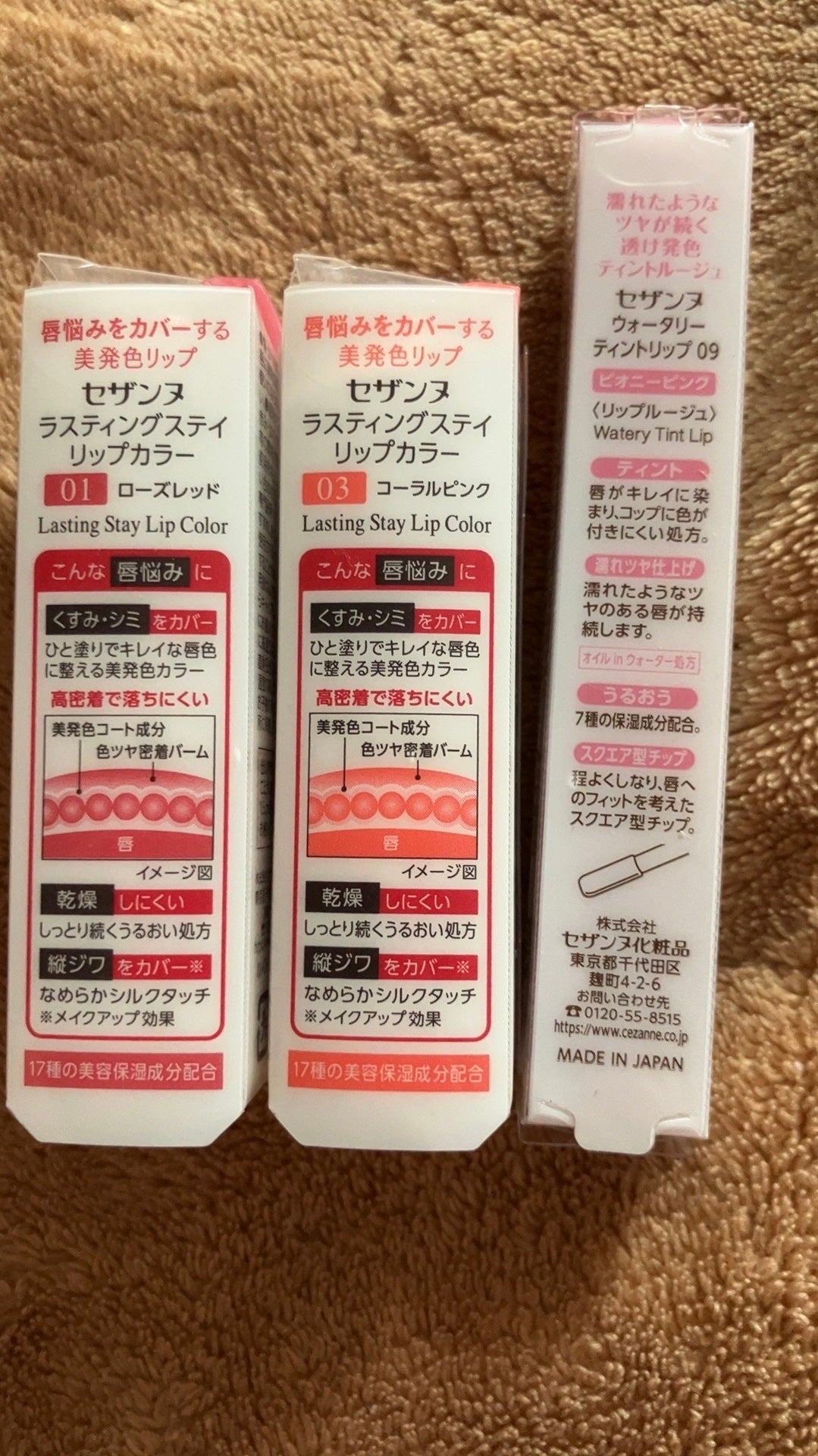 ウォータリーティントリップ/CEZANNE/リップティントを使ったクチコミ(2枚目)