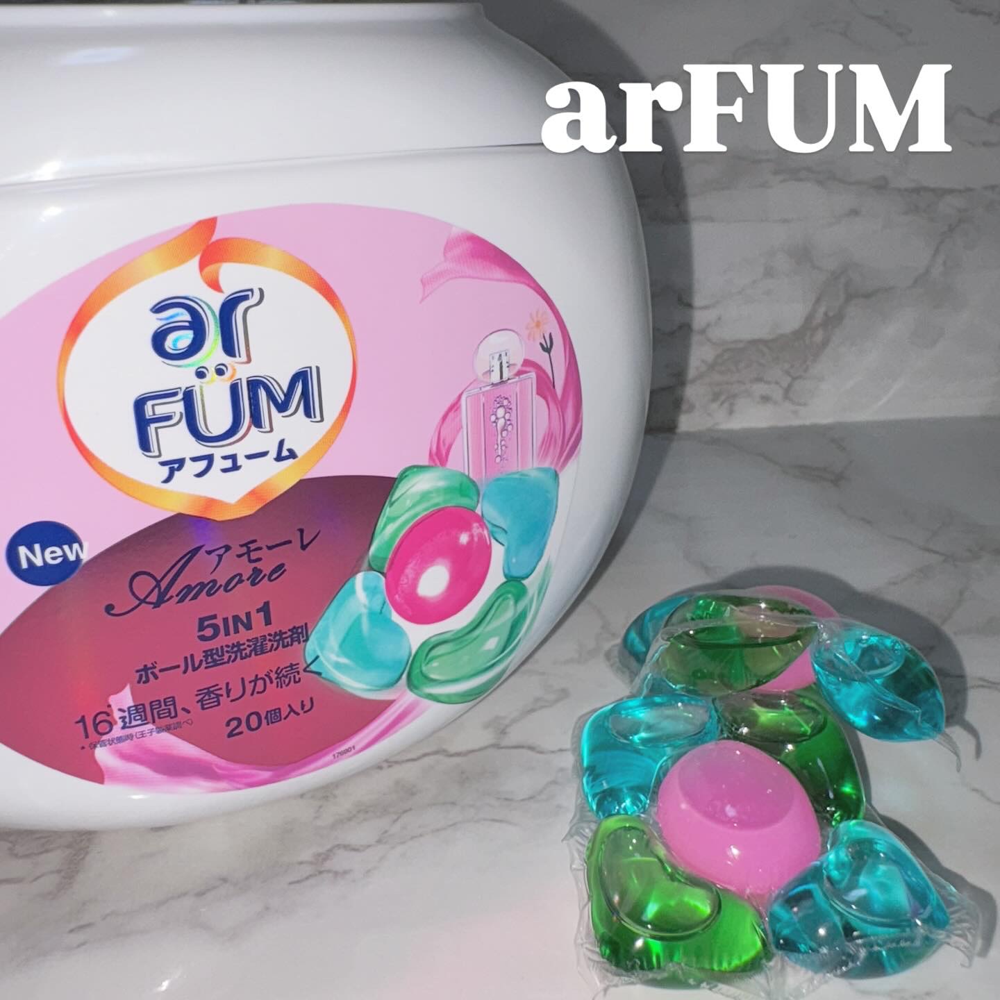 5in1洗濯洗剤/arFUM/洗濯洗剤を使ったクチコミ（1枚目）