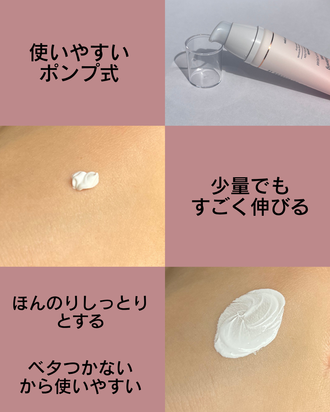 ホワイトニングドレストーンアップクリーム/COSNORI/化粧下地を使ったクチコミ（2枚目）