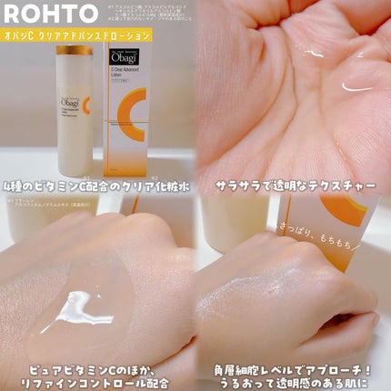 薬用しみ集中対策 プレミアム美容液/メラノCC/美容液を使ったクチコミ(3枚目)