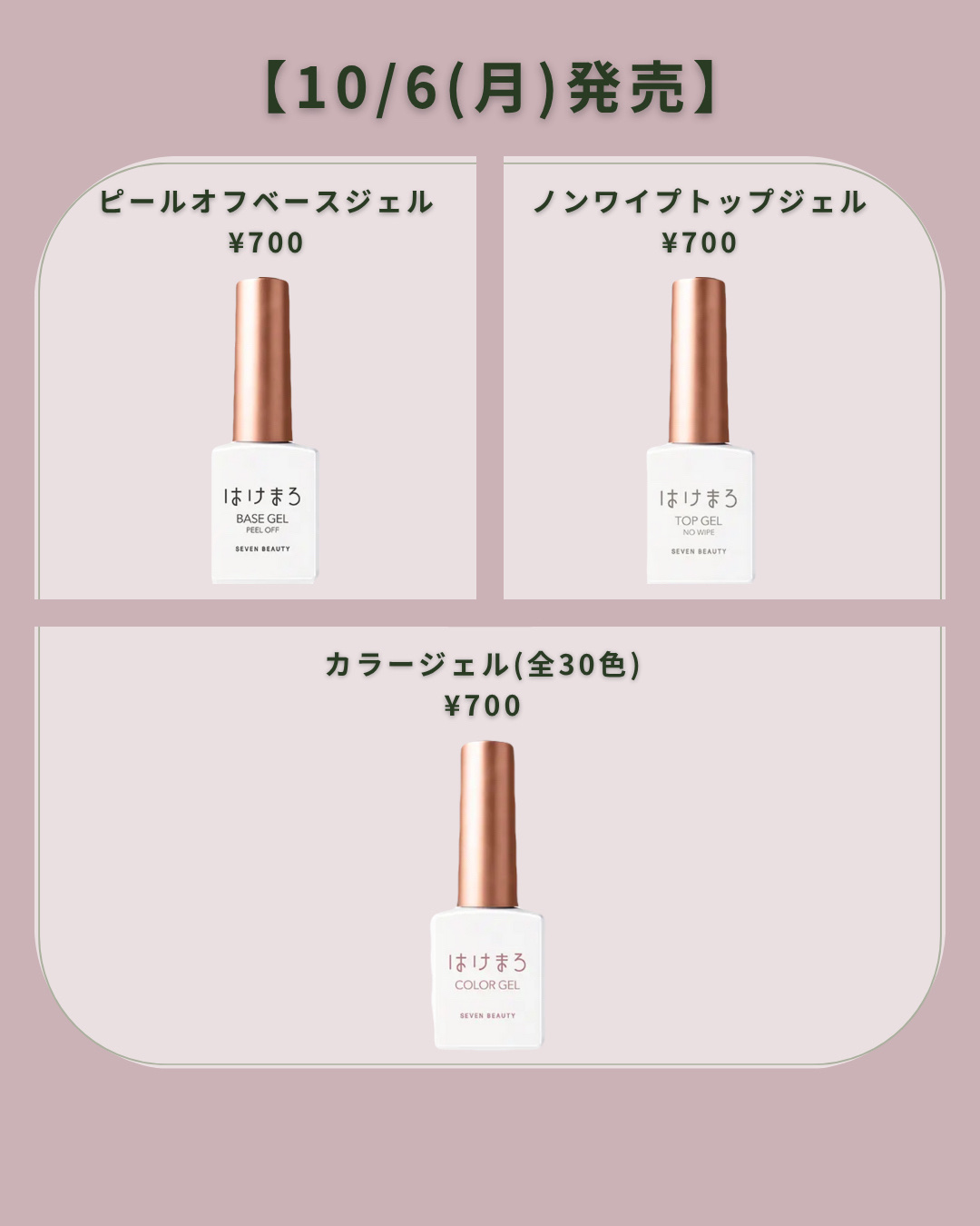 [はけまろ] ピールオフベースジェル/はけまろ/ジェルネイルを使ったクチコミ（2枚目）