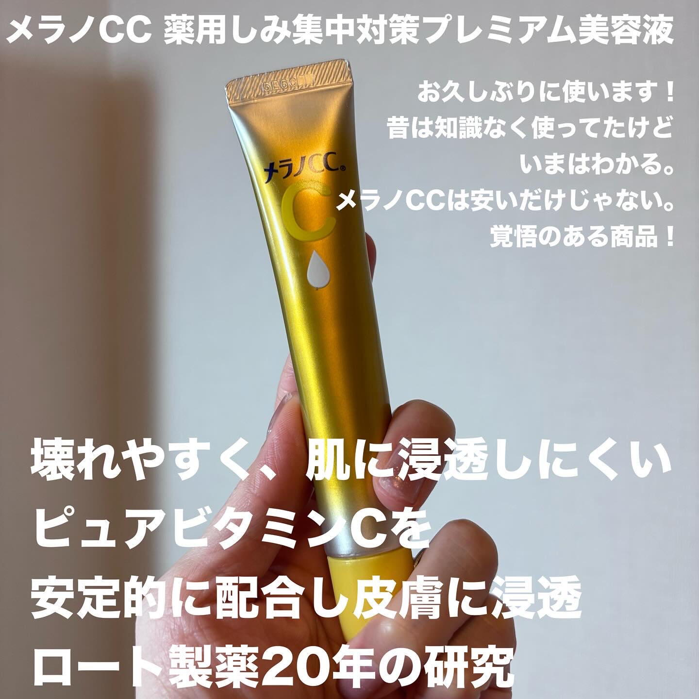 VC ホワイトピールゲル/SKIO/美容液を使ったクチコミ（3枚目）