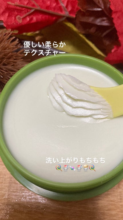 緑豆毛穴クレンジングミルクバーム/beplain/クレンジングバームを使ったクチコミ(2枚目)