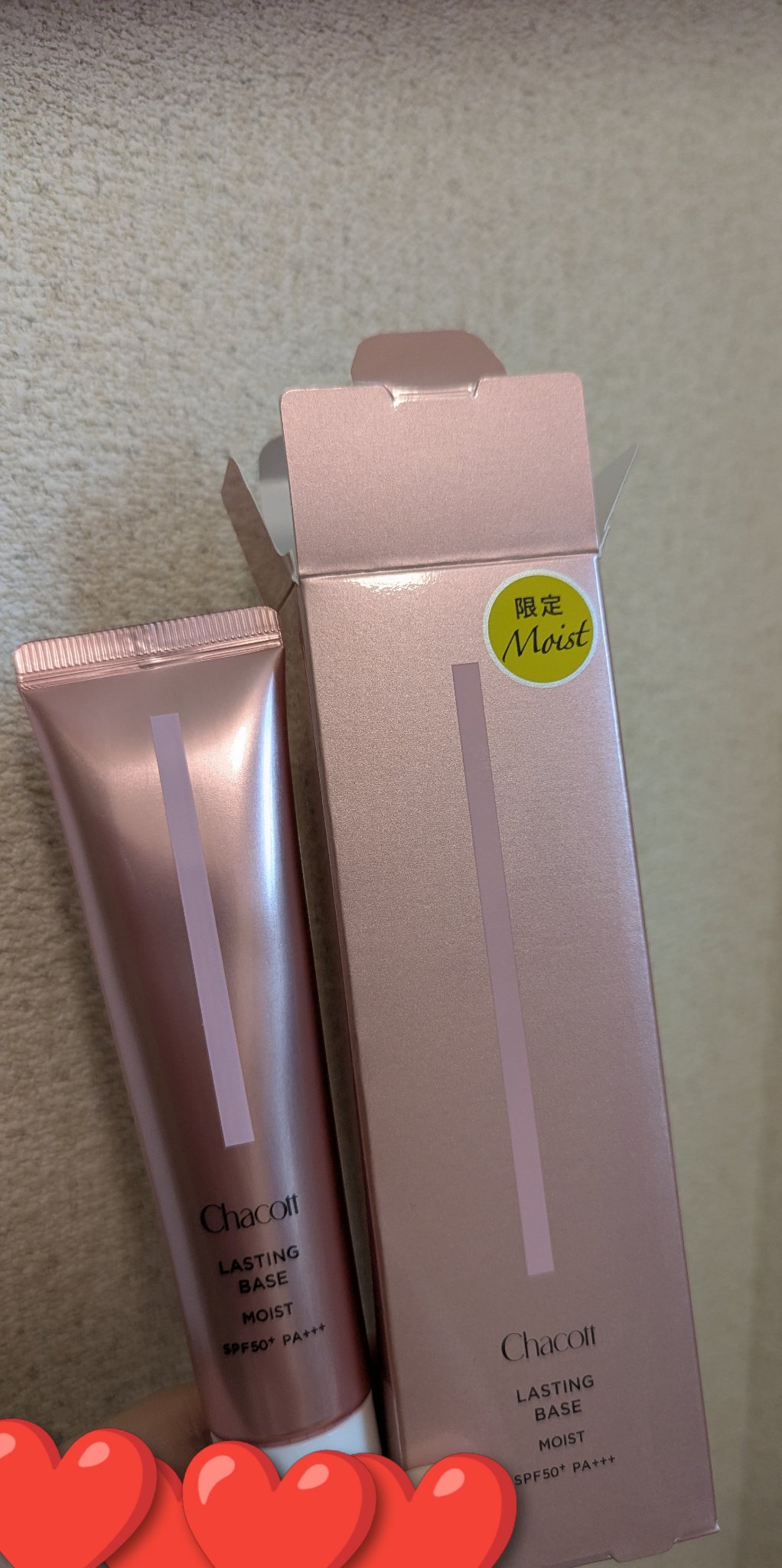 ラスティングベース モイストC/チャコット・コスメティクス/化粧下地を使ったクチコミ（1枚目）