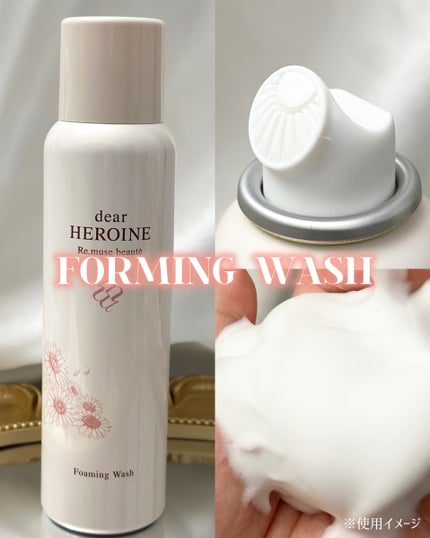 基礎化粧品セット/dear HEROINE/化粧水を使ったクチコミ(3枚目)