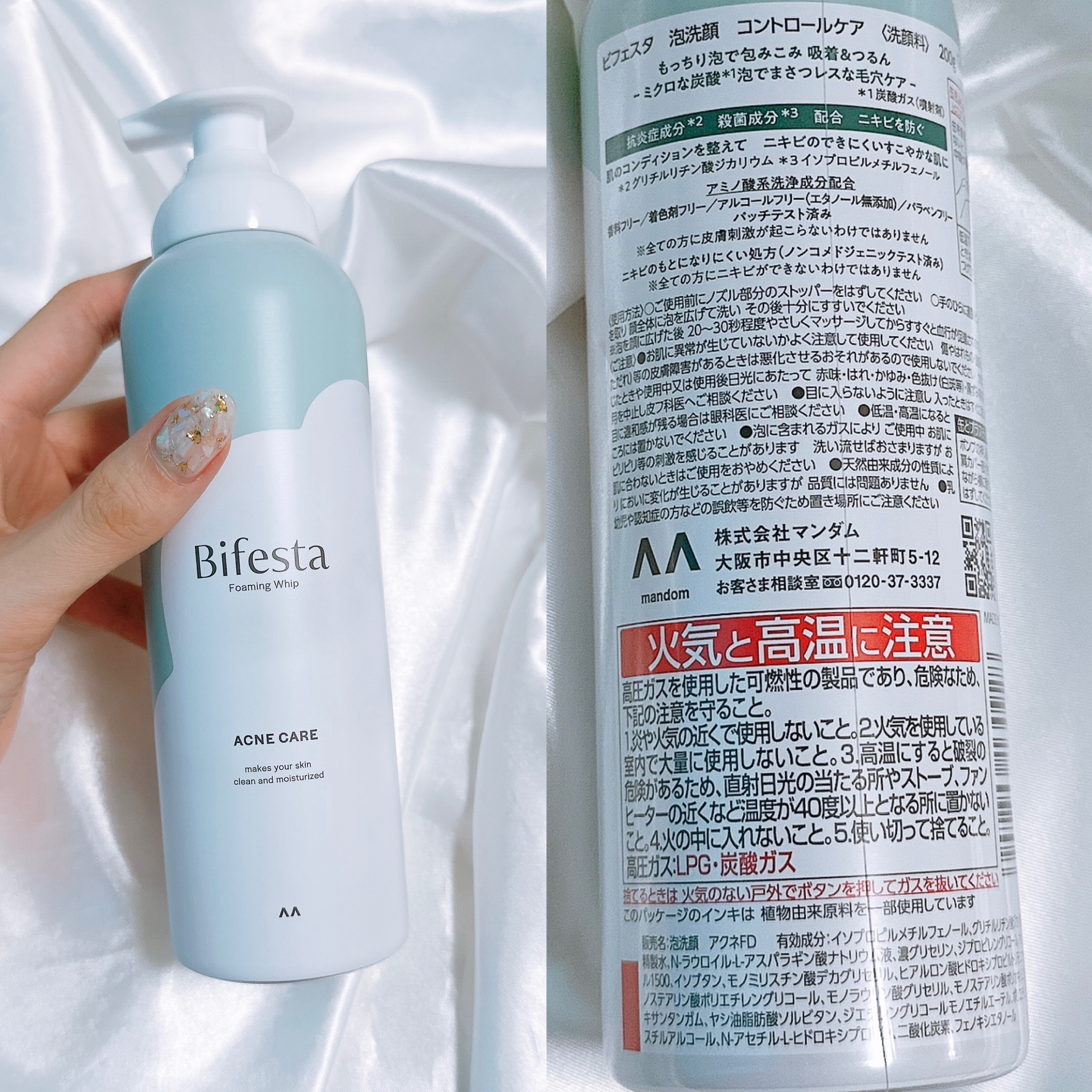 泡洗顔 コントロールケア(医薬部外品)/ビフェスタ/泡洗顔を使ったクチコミ（2枚目）