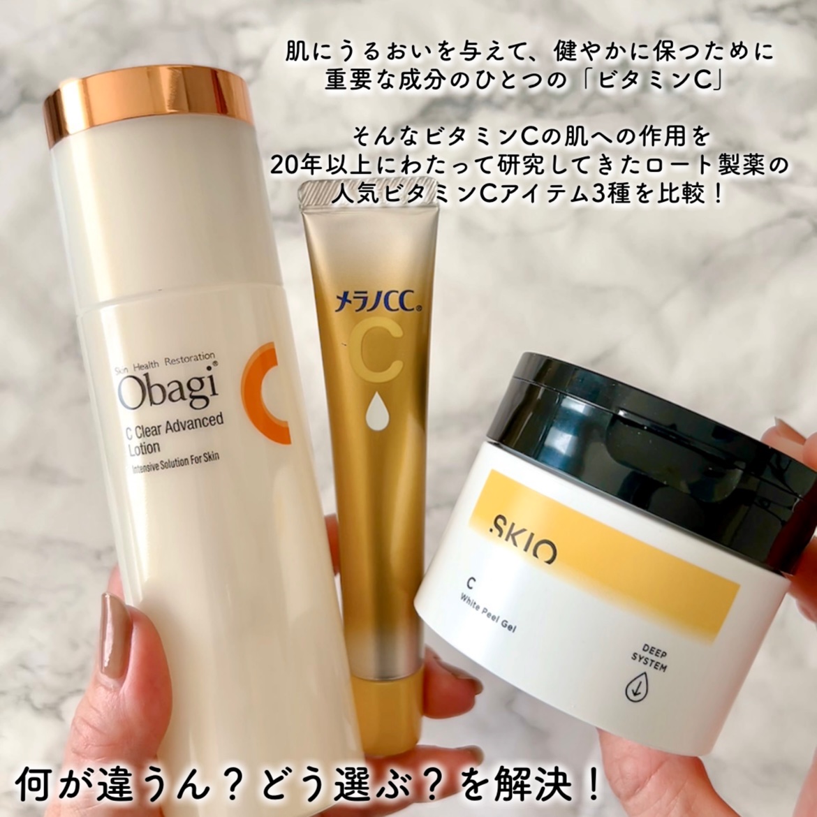 VC ホワイトピールゲル/SKIO/美容液を使ったクチコミ（2枚目）