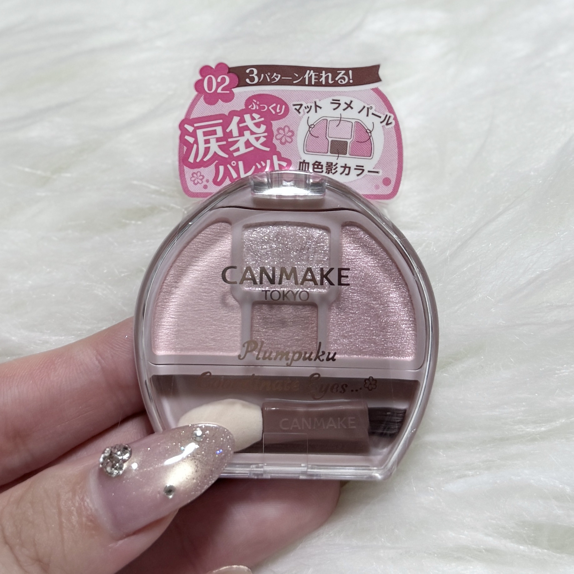 プランぷくコーデアイズ/キャンメイク/パウダーアイシャドウを使ったクチコミ（3枚目）