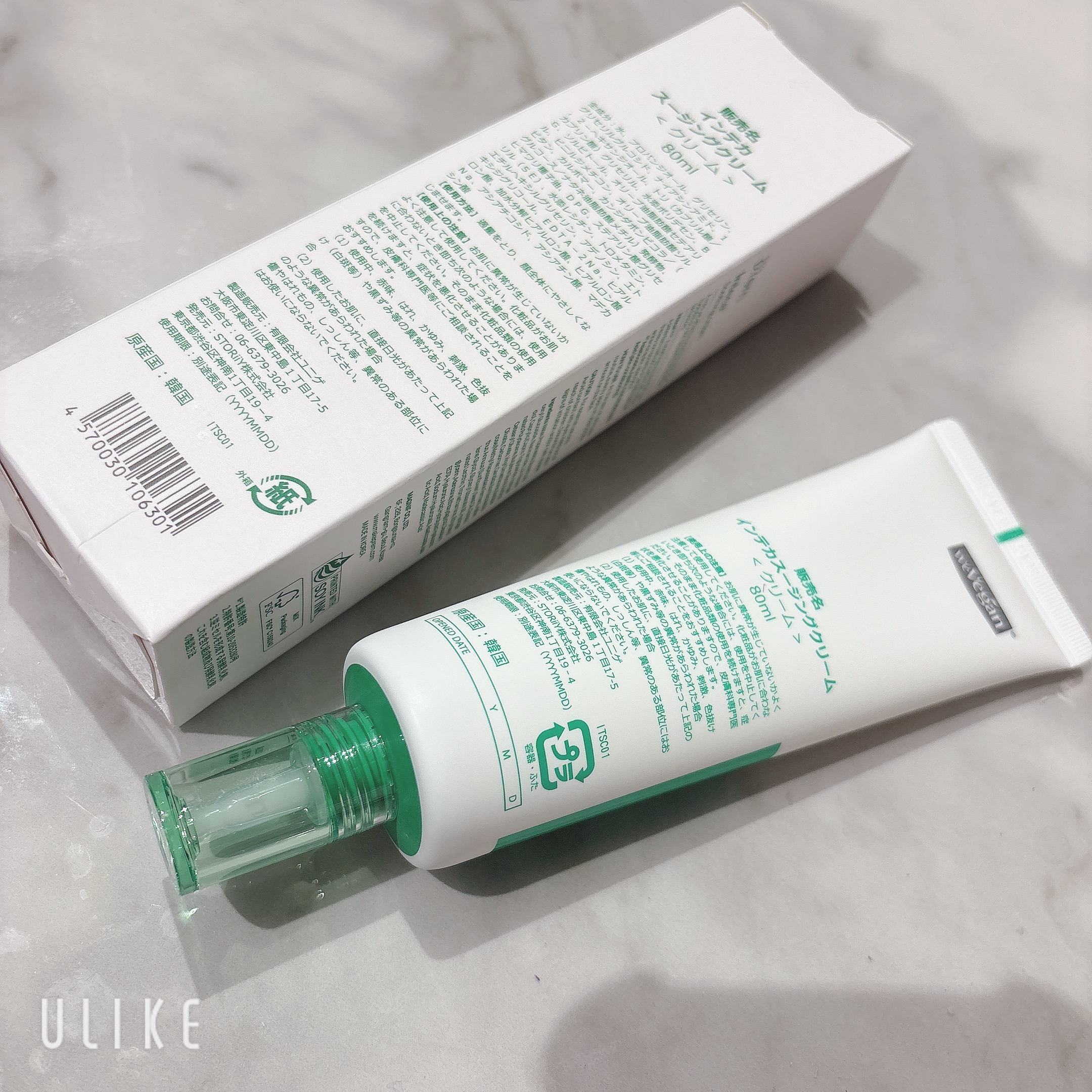 インテカ スージングクリーム/make prem/フェイスクリームを使ったクチコミ（3枚目）