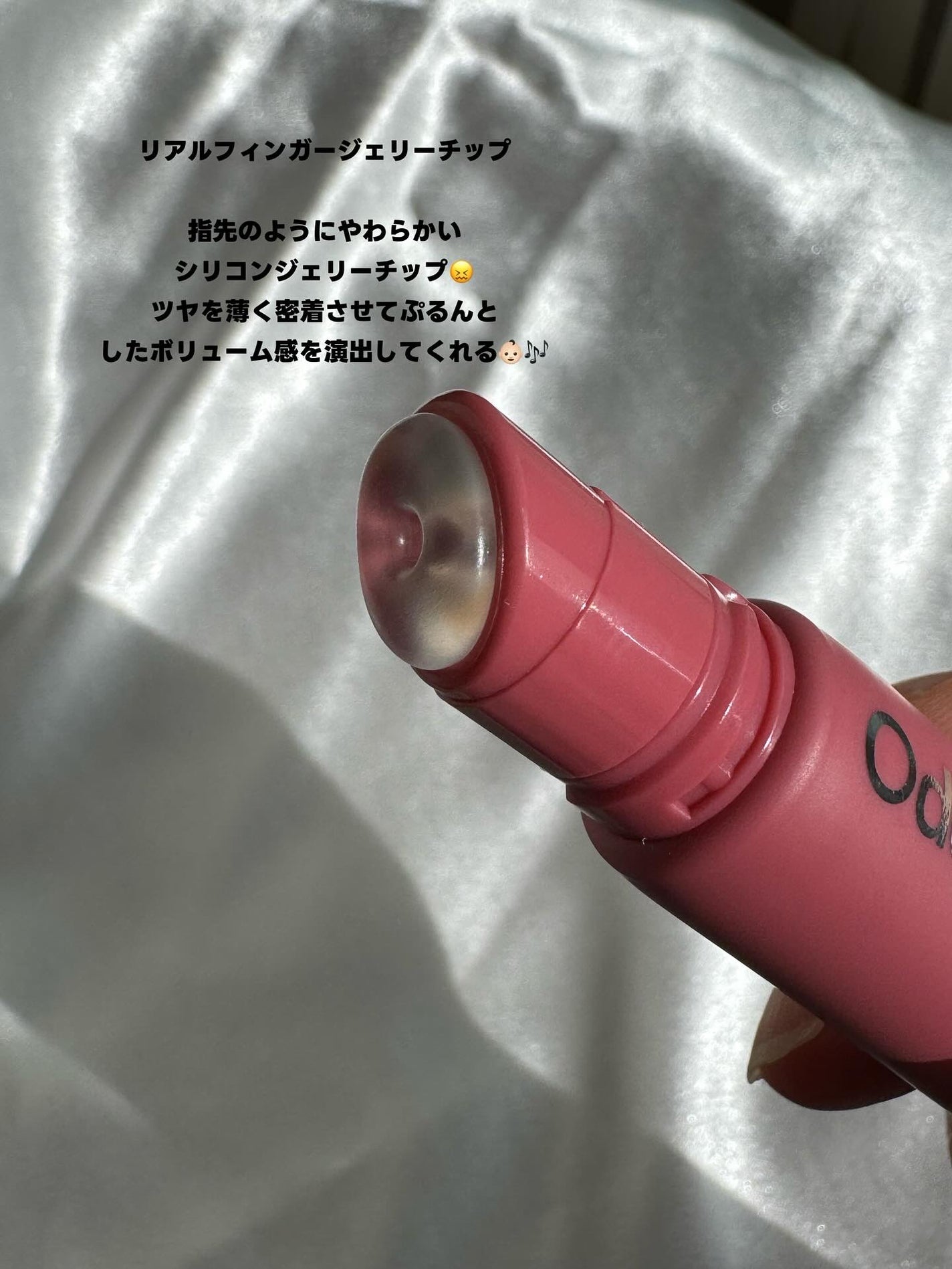 アンフレームドハイドロブロウティント/Oddtype/リップティントを使ったクチコミ(4枚目)