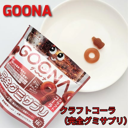 完全チョコサプリ ミルキーチョコ/GOONA/健康サプリメントを使ったクチコミ(4枚目)