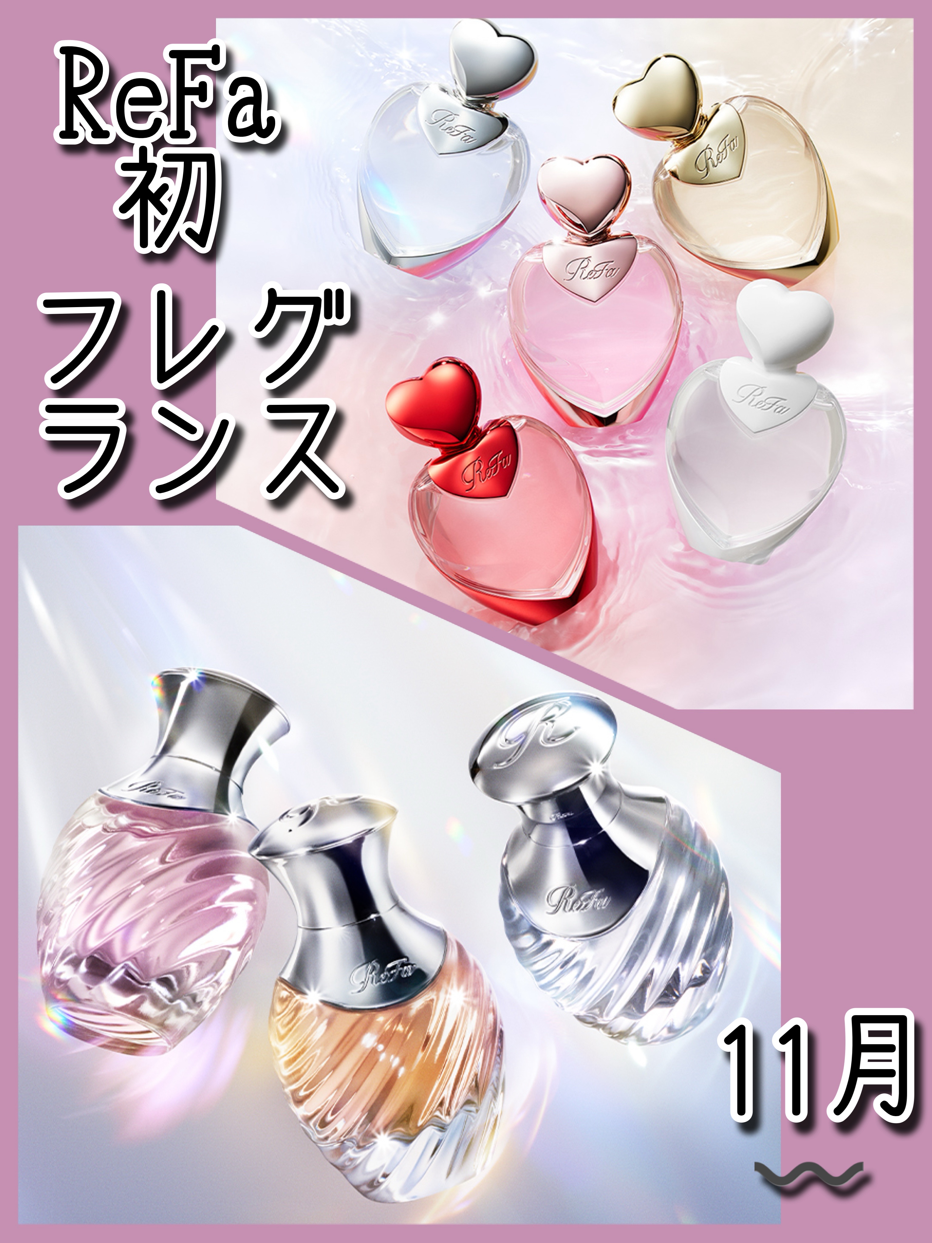 ロックオイル/ReFa/ヘアオイルを使ったクチコミ（1枚目）