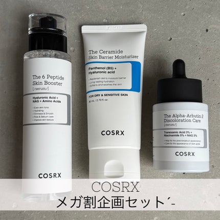 RXザ・6ペプチドスキンブースターセラム/COSRX/ブースター・導入液を使ったクチコミ(1枚目)