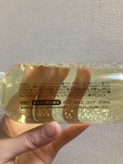 ルクエ コンク/ナリス化粧品/拭き取り化粧水を使ったクチコミ(4枚目)