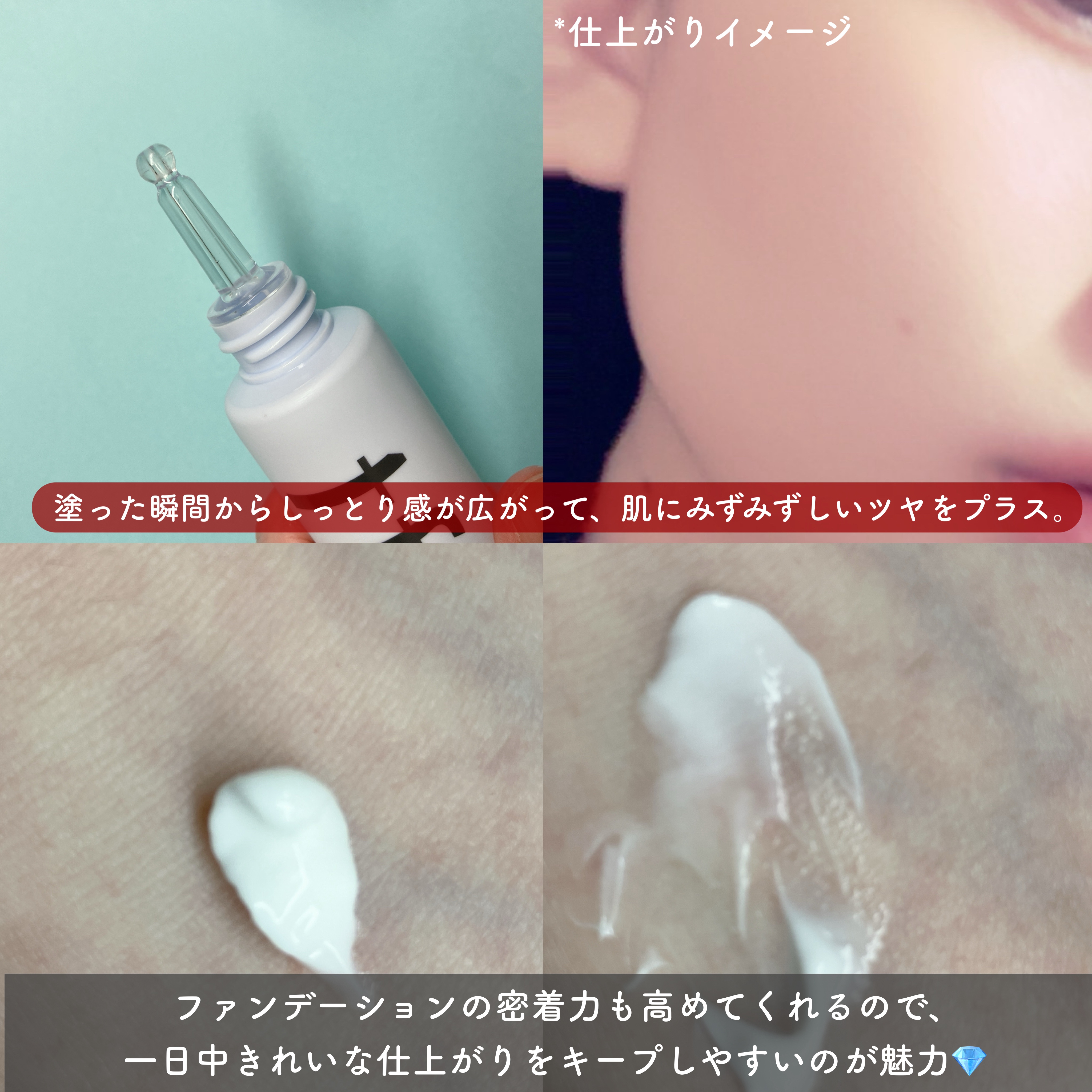 デリケートシルクベールアートプライマー/TFIT/化粧下地を使ったクチコミ（3枚目）