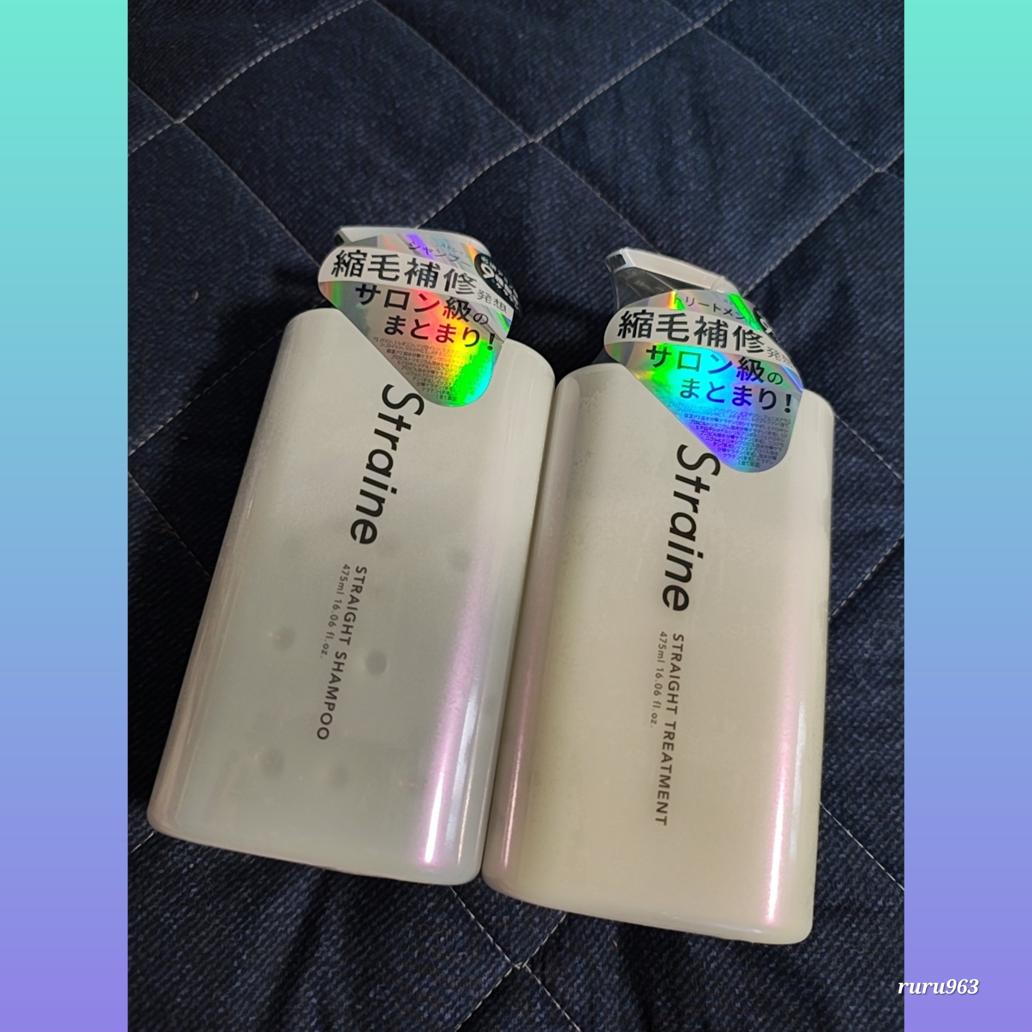 「ストレイン」様から商品提供して頂きました


Straine
ストレートシャンプー/ストレートトリートメント

濃厚な使用感のシャンプーで泡立ちよく、洗浄力の高いシャンプー

みずみずしく上品なホワイトブロッサムの香り

いい香りで使いや