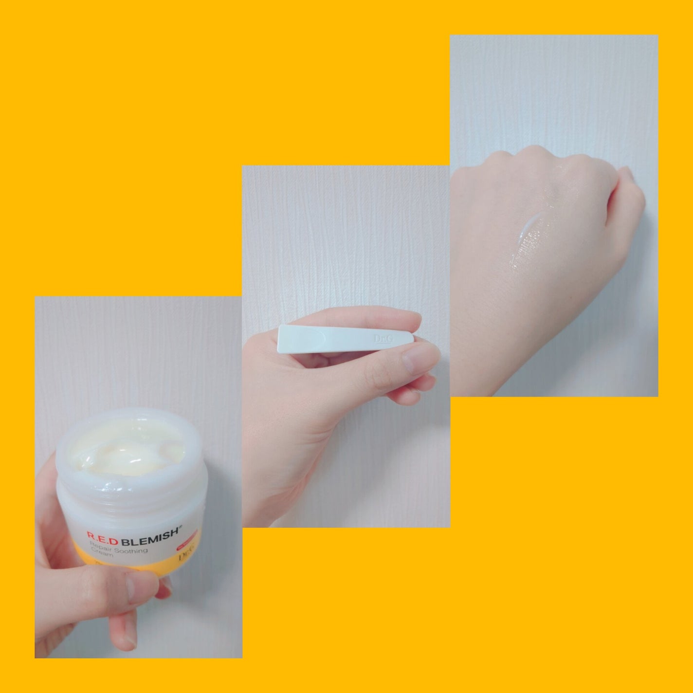 レッドブレミッシュ リペアスージングクリーム/Dr.G/フェイスクリームを使ったクチコミ(2枚目)