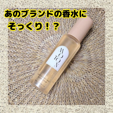 MOTON ヘア&ボディミスト ヌードカルム/MOTON/香水(レディース)を使ったクチコミ(1枚目)